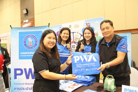 ไฟล์แนบ กปภ.ข.7 ออกบูธนิทรรศการ วันแรงงาน และวันความปลอดภัยในการทำงานแห่งชาติ ประจำปี 2569