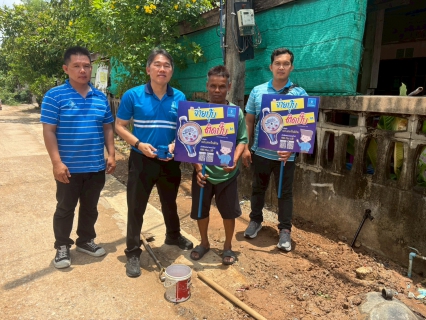 ไฟล์แนบ กปภ.สาขาขอนแก่น (พ) ออกหน่วยบริการ เติมใจให้กัน ใกล้ชิดกว่าเดิม จ่ายปุ๊บ ติดปั๊บ อำนวยความสะดวกรับชำระเงินค่าติดตั้งน้ำประปานอกสถานที่เพิ่มผู้ใช้น้ำ ในพื้นที่ขยายเขตจำหน่ายน้ำประปา 