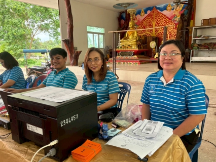 ไฟล์แนบ กปภ.สาขาขอนแก่น (พ) ออกหน่วยบริการ เติมใจให้กัน ใกล้ชิดกว่าเดิม จ่ายปุ๊บ ติดปั๊บ อำนวยความสะดวกรับชำระเงินค่าติดตั้งน้ำประปานอกสถานที่เพิ่มผู้ใช้น้ำ ในพื้นที่ขยายเขตจำหน่ายน้ำประปา 