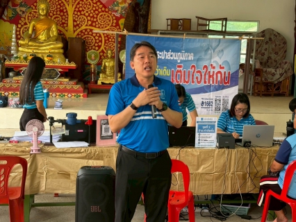 ไฟล์แนบ กปภ.สาขาขอนแก่น (พ) ออกหน่วยบริการ เติมใจให้กัน ใกล้ชิดกว่าเดิม จ่ายปุ๊บ ติดปั๊บ อำนวยความสะดวกรับชำระเงินค่าติดตั้งน้ำประปานอกสถานที่เพิ่มผู้ใช้น้ำ ในพื้นที่ขยายเขตจำหน่ายน้ำประปา 