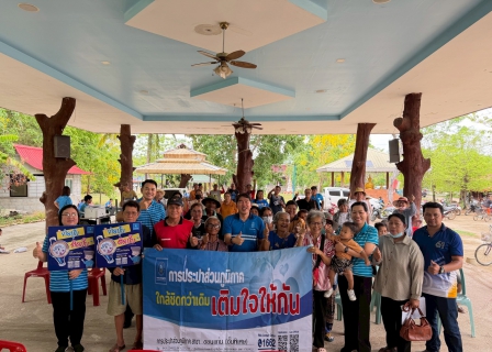 ไฟล์แนบ กปภ.สาขาขอนแก่น (พ) ออกหน่วยบริการ เติมใจให้กัน ใกล้ชิดกว่าเดิม จ่ายปุ๊บ ติดปั๊บ อำนวยความสะดวกรับชำระเงินค่าติดตั้งน้ำประปานอกสถานที่เพิ่มผู้ใช้น้ำ ในพื้นที่ขยายเขตจำหน่ายน้ำประปา 