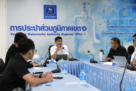 ไฟล์แนบ รปก.3 และ กปภ.เขต 1 ร่วมประชุมติดตามผลการดำเนินงานด้านการลดต้นทุนการผลิตและเพิ่มประสิทธิภาพเชิงนิเวศเศรษฐกิจ (Eco-Efficiency)
