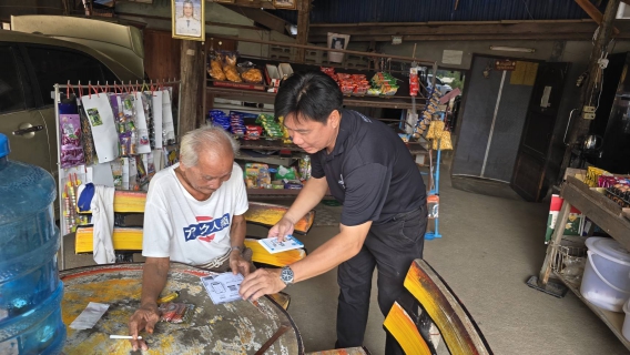 ไฟล์แนบ กปภ.สาขาตะพานหิน ดำเนินโครงการเพิ่มผู้ใช้น้ำรายใหม่ของ กปภ. เดือน เมษายน 2569