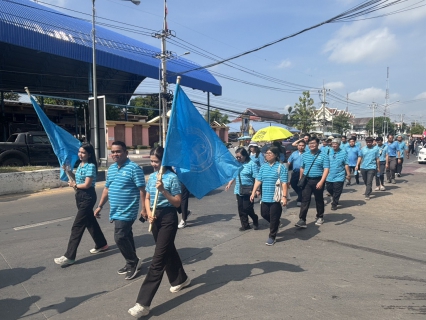 ไฟล์แนบ กปภ.ข. 10 ร่วมแสดงพลังแรงงาน ในกิจกรรมวันแรงงานแห่งชาติจังหวัดนครสวรรค์ ประจำปี 2569