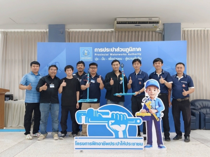 ไฟล์แนบ กปภ.เขต 3 ร่วมกับ กปภ.สาขาประจวบคีรีขันธ์ , สพร.36 ประจวบคีรีขันธ์ และ วิทยาลัยเทคนิคประจวบคีรีขันธ์ ผนึกกำลังจัดโครงการฝึกอบรมอาชีพประปาให้ประชาชน รุ่นที่ 2 ปี 2569 หลักสูตร การสำรวจ ติดตั้ง ซ่อมแซมท่อประปาในที่พักอาศัยและอาคารสำนักงาน