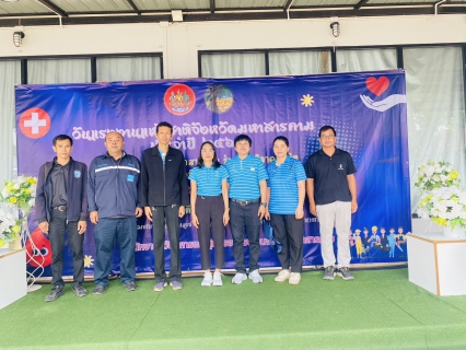 ไฟล์แนบ กปภ.สาขามหาสารคาม เข้าร่วมกิจกรรมวันแรงงานแห่งชาติ ภายใต้แนวคิด "แรงงานมหาสารคาม ร่วมใจบริจาคโลหิต เพื่อชีวิตเพื่อนมนุษย์"