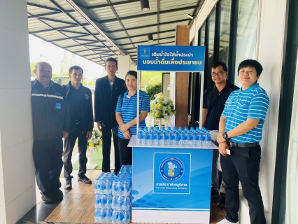 ไฟล์แนบ กปภ.สาขามหาสารคาม เข้าร่วมกิจกรรมวันแรงงานแห่งชาติ ภายใต้แนวคิด "แรงงานมหาสารคาม ร่วมใจบริจาคโลหิต เพื่อชีวิตเพื่อนมนุษย์"
