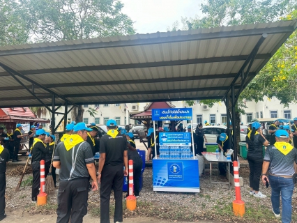 ไฟล์แนบ กปภ.สาขากบินทร์บุรี  สนับสนุนน้ำดื่มบรรจุขวดตราสัญลักษณ์ กปภ.  และเข้าร่วมกิจกรรมจิตอาสาพัฒนาเนื่องในโอกาสวันฉัตรมงคล 4 พฤษภาคม 2569