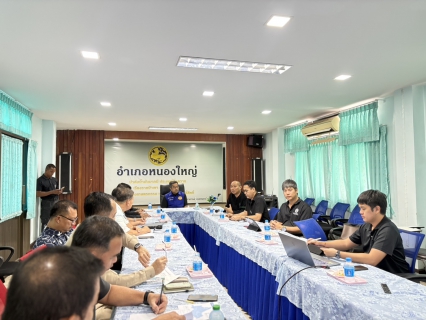 ไฟล์แนบ กปภ.ข.1 ร่วมประชุมหารือแนวทางการให้บริการน้ำประปา ในพื้นที่ อ.หนองใหญ่ จ.ชลบุรี  