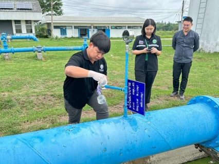 ไฟล์แนบ การประปาส่วนภูมิภาค (กปภ.) สาขาปักธงชัย ตอกย้ำความเชื่อมั่นด้านความสะอาดและปลอดภัย นำทีมลงพื้นที่ตรวจวัดคุณภาพน้ำเชิงรุก มุ่งเป้าหมายขับเคลื่อนมาตรฐานน้ำประปาดื่มได้ตามเกณฑ์กรมอนามัย