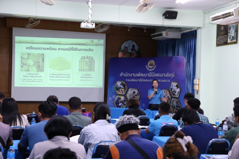 ไฟล์แนบ กปภ.ข.6 จัดพิธีเปิดโครงการฝึกอาชีพประปาฯ ปี 2569 ณ สนพ.ชัยภูมิ