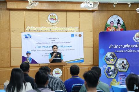 ไฟล์แนบ กปภ.ข.6 จัดพิธีเปิดโครงการฝึกอาชีพประปาฯ ปี 2569 ณ สนพ.ชัยภูมิ