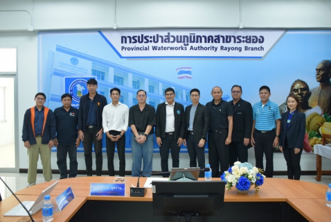 ไฟล์แนบ รปก.3 ลงพื้นที่ กปภ.สาขาระยอง เร่งติดตามแนวทางแก้ไขปัญหาและยกระดับการให้บริการน้ำประปาเพื่อประชาชน ร่วมกับ สส. พรรคประชาชน