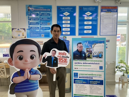 ไฟล์แนบ กปภ.สาขากำแพงเพชร ปลื้ม! มาตรการช่วยประชาชนฮอตเกินต้าน ลูกค้าแห่ขอติดตั้งน้ำคึกคักทั้งหน้าเคาน์เตอร์และออนไลน์