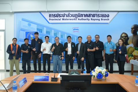 ไฟล์แนบ รปก.3 ลงพื้นที่ กปภ.สาขาระยอง เร่งติดตามแนวทางแก้ไขปัญหาและยกระดับการให้บริการน้ำประปาเพื่อประชาชน ร่วมกับคณะทำงานผู้ช่วย สส. พรรคประชาชน 