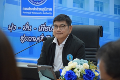 ไฟล์แนบ รปก.3 ลงพื้นที่ กปภ.สาขาระยอง เร่งติดตามแนวทางแก้ไขปัญหาและยกระดับการให้บริการน้ำประปาเพื่อประชาชน ร่วมกับคณะทำงานผู้ช่วย สส. พรรคประชาชน 