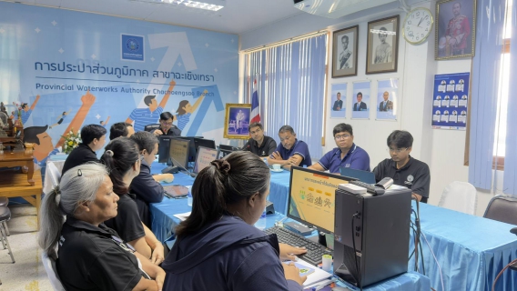 ไฟล์แนบ รปก.3 ประชุมติดตามสถานการณ์และกำกับดูแลการแก้ไขปัญหาข้อร้องเรียนด้านน้ำประปาร่วมกับ กปภ.สาขาฉะเชิงเทรา และบริษัทประปาฉะเชิงเทรา จำกัด