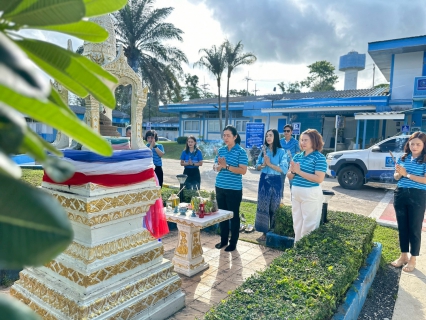 ไฟล์แนบ การประปาส่วนภูมิภาคสาขาภูเก็ต จัดกิจกรรมทำบุญสำนักงาน และสักการะศาลพระแม่ธรณีวิสุทธิสรรพสักขีบารมีธำรงชล