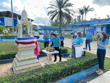 ไฟล์แนบ การประปาส่วนภูมิภาคสาขาภูเก็ต จัดกิจกรรมทำบุญสำนักงาน และสักการะศาลพระแม่ธรณีวิสุทธิสรรพสักขีบารมีธำรงชล