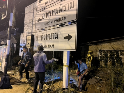 ไฟล์แนบ กปภ.สาขาพิษณุโลก ขับเคลื่อนโครงการ ปักหมุด หยุดรั่ว SS1 รุกพื้นที่ MM-01 หน่วยบริการหัวรอ