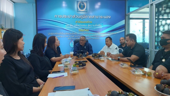 ไฟล์แนบ กปภ.สาขาระนอง จัดกิจกรรมสนทนายามเช้า (Morning Talk) ประจำเดือนพฤษภาคม2569
