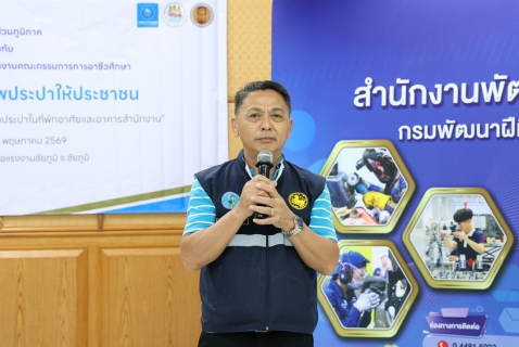 ไฟล์แนบ พิธีมอบวุฒิบัตรโครงการฝึกอาชีพประปาให้ประชาชน ปี 2569 
