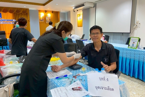 ไฟล์แนบ กปภ.ข.6 จัดกิจกรรมตรวจสุขภาพประจำปี 2569