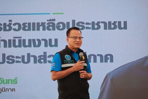 ไฟล์แนบ กปภ. ชูมาตรการช่วยเหลือประชาชน ลด-ผ่อนค่าติดตั้ง ขยายเวลาตัดน้ำ ฟรีน้ำดื่ม