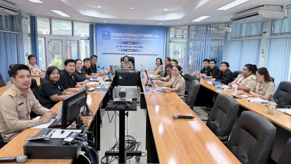 ไฟล์แนบ กปภ.ข. 10 ร่วมกับ กฝภ.1 ประชุมหารือแนวทาง การอบรมหลักสูตร การจัดเก็บรายได้และการให้บริการเชิงรุก 