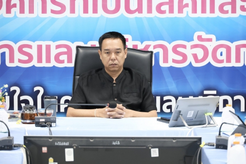 ไฟล์แนบ ผู้บริหารในสังกัด กปภ.ข.3 ร่วมประชุมคณะผู้บริหารระดับสูง (ครส.) ครั้งที่ 5/2569