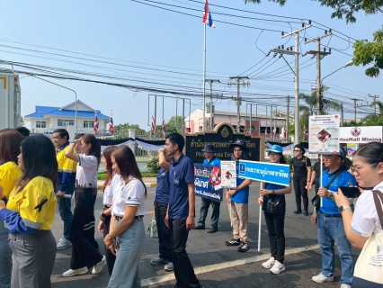 ไฟล์แนบ กปภ.สาขาพิจิตร ร่วมกิจกรรมวันแรงงานแห่งชาติจังหวัดพิจิตร ประจำปี 2569 มุ่งเน้นจิตอาสาพัฒนาสังคม