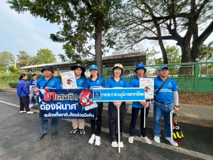 ไฟล์แนบ กปภ.สาขาพิจิตร ร่วมกิจกรรมวันแรงงานแห่งชาติจังหวัดพิจิตร ประจำปี 2569 มุ่งเน้นจิตอาสาพัฒนาสังคม