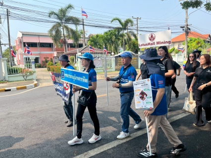 ไฟล์แนบ กปภ.สาขาพิจิตร ร่วมกิจกรรมวันแรงงานแห่งชาติจังหวัดพิจิตร ประจำปี 2569 มุ่งเน้นจิตอาสาพัฒนาสังคม