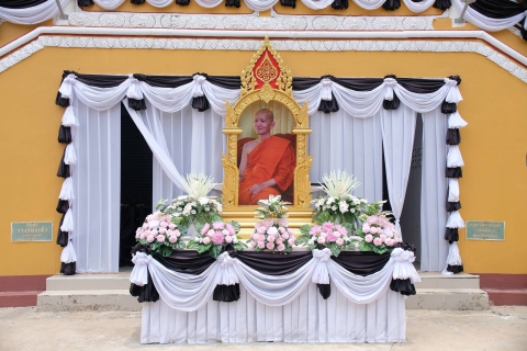 ไฟล์แนบ การประปาส่วนภูมิภาคสาขาพิจิตร เข้าร่วมเฝ้าฯ รับเสด็จ และร่วมอำนวยความสะดวกในการจัดงานพระราชทานเพลิงศพ พระราชวชิรคุณาธาร (ทองดี อนีโฆ