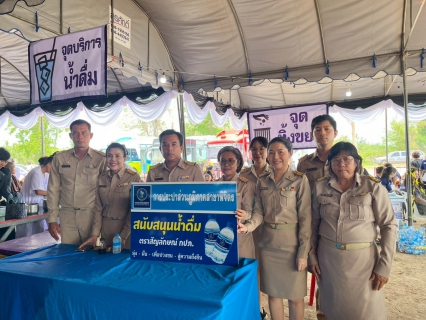 ไฟล์แนบ การประปาส่วนภูมิภาคสาขาพิจิตร เข้าร่วมเฝ้าฯ รับเสด็จ และร่วมอำนวยความสะดวกในการจัดงานพระราชทานเพลิงศพ พระราชวชิรคุณาธาร (ทองดี อนีโฆ
