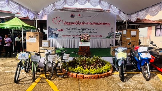 ไฟล์แนบ ภาพประกอบกิจกรรม