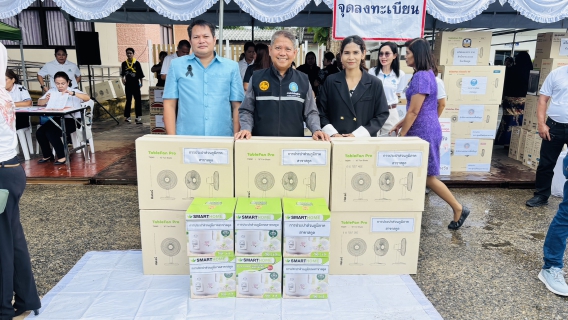 ไฟล์แนบ ภาพประกอบกิจกรรม