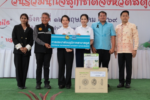 ไฟล์แนบ ภาพประกอบกิจกรรม