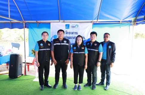 ไฟล์แนบ กปภ.ข.10 ร่วมกับ กปภ.สาขากำแพงเพชร จัดกิจกรรมโครงการเครือข่ายอาสา กปภ. ปี 2569