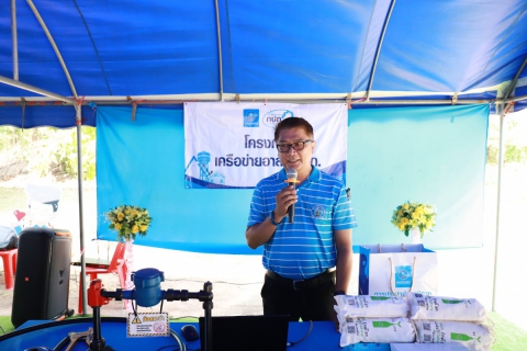 ไฟล์แนบ กปภ.ข.10 ร่วมกับ กปภ.สาขากำแพงเพชร จัดกิจกรรมโครงการเครือข่ายอาสา กปภ. ปี 2569