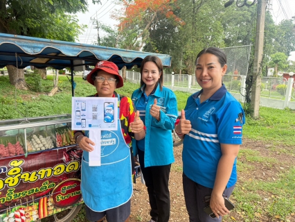 ไฟล์แนบ กปภ.สาขาวัฒนานคร ลงพื้นที่เยี่ยมลูกค้า สร้างความประทับใจในการบริการ