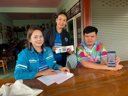 ไฟล์แนบ กปภ.สาขาวัฒนานคร ลงพื้นที่เยี่ยมลูกค้า สร้างความประทับใจในการบริการ