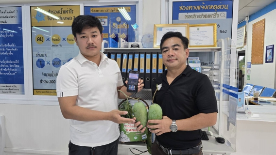 ไฟล์แนบ กปภ.สาขาปักธงชัย ใจดี! จัดกิจกรรม "แจกผักสดฟรี" เพียงโหลดแอปฯ PWA Plus Life หรือเพิ่มเพื่อน Line Official Account