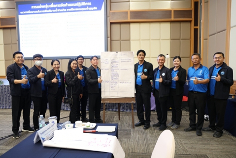 ไฟล์แนบ คณะผู้บริหารสายงาน รองผู้ว่าการ (ปฏิบัติการ 2) ร่วมกิจกรรม Workshop จัดทำแผนปฏิบัติการ แนวทางที่เหมาะสม ในการเพิ่มปริมาณน้ำจำหน่าย ภายใต้การควบคุมน้ำสูญเสีย 