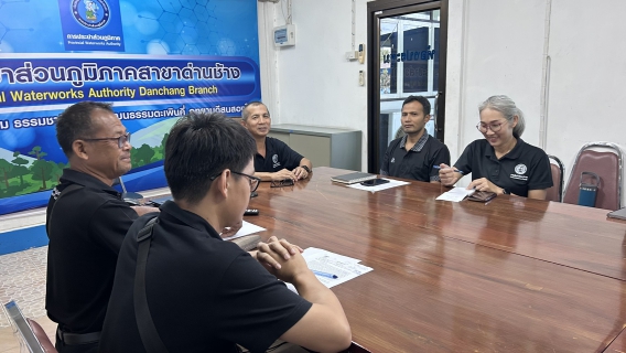 ไฟล์แนบ  กปภ.สาขาด่านช้าง จัดกิจกรรม "สนทนายามเช้า Morning Talk"