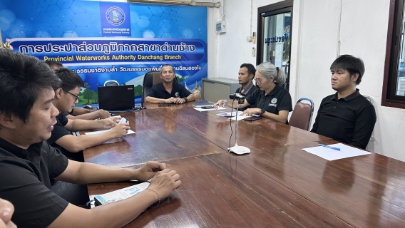 ไฟล์แนบ  กปภ.สาขาด่านช้าง จัดกิจกรรม "สนทนายามเช้า Morning Talk"