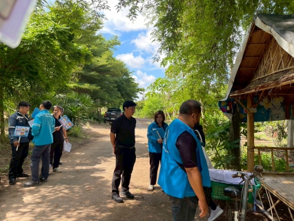 ไฟล์แนบ กปภ.สาขาตะพานหิน ดำเนินโครงการเพิ่มผู้ใช้น้ำรายใหม่ของ กปภ. เดือน พฤษภาคม 2569