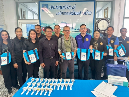 ไฟล์แนบ การประปาส่วนภูมิภาคสาขาประจวบคีรีขันธ์ ร่วมกิจกรรมให้ความรู้เรื่องยาเสพติดและเข้ารับการตรวจหาสารเสพติด ตามแนวคิดโครงการโรงงานสีขาวและมาตรฐานการป้องกันและแก้ไขปัญหายาเสพติด (มยส.)