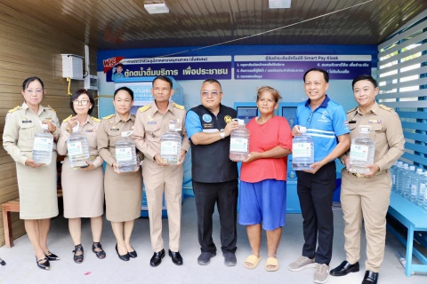 ไฟล์แนบ กปภ.สาขาสมุทรสาคร (พ) เปิดตัว โครงการประปาปันสุข และ โครงการไทยช่วยไทย ลดภาระ ลดค่าครองชีพ