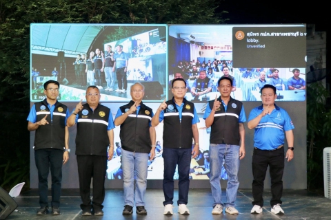 ไฟล์แนบ กปภ.สาขาสมุทรสาคร (พ) ร่วมเปิดตัวโครงการภาคีเครือข่ายลดน้ำสูญเสีย ประจำปี 2569
